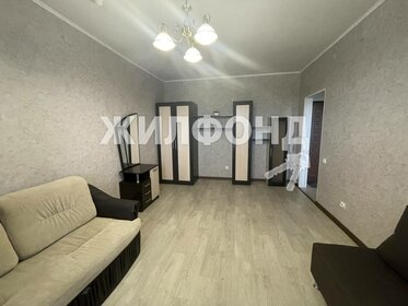 45 м², 1-комнатная квартира 4 090 000 ₽ - изображение 66