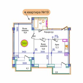 Квартира 61,9 м², 2-комнатная - изображение 1