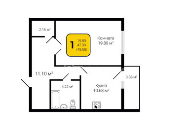 44,8 м², 1-комнатная квартира 4 600 000 ₽ - изображение 45
