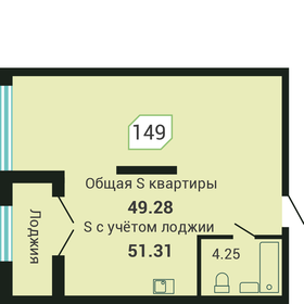 Квартира 51,3 м², студия - изображение 1