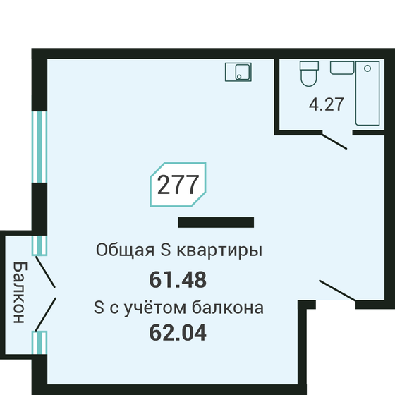 62 м², квартира-студия 11 052 000 ₽ - изображение 1