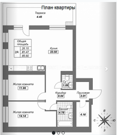 Квартира 82 м², 2-комнатная - изображение 1