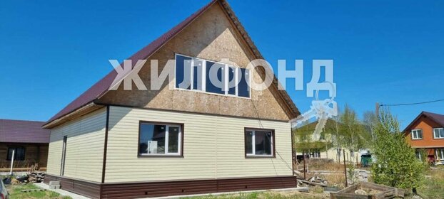 167,4 м² дом, 6 соток участок 8 500 000 ₽ - изображение 77