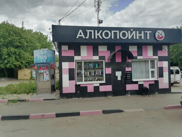 Купить однокомнатную квартиру в Мелекесском районе - изображение 21
