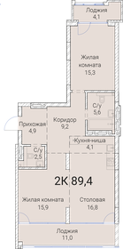 91,8 м², 2-комнатная квартира 16 515 000 ₽ - изображение 68