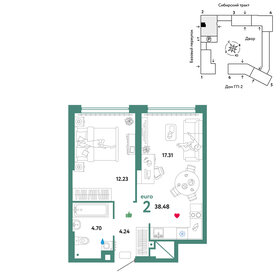40,1 м², 2-комнатная квартира 7 065 000 ₽ - изображение 30
