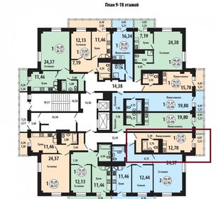 Квартира 23 м², 1-комнатная - изображение 5