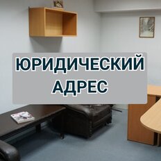 3,5 м², юридический адрес - изображение 1