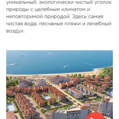 Квартира 31 м², 1-комнатные - изображение 3