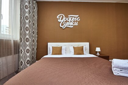 30 м², 1-комнатная квартира 2 600 ₽ в сутки - изображение 14