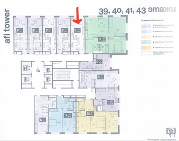 26,2 м², квартира-студия 9 500 000 ₽ - изображение 59