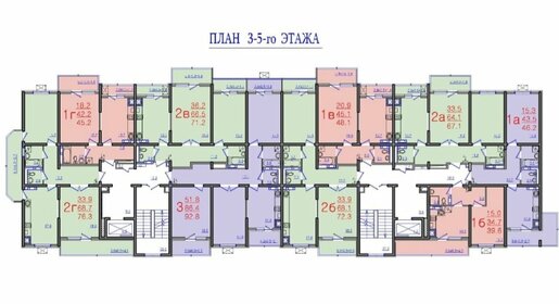 Квартира 72,2 м², 2-комнатная - изображение 1