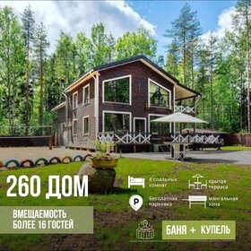 300 м² дом, 20 соток участок 14 000 ₽ в сутки - изображение 45