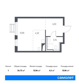 26 м², квартира-студия 6 700 000 ₽ - изображение 23