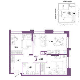 50 м², 3-комнатная квартира 4 600 000 ₽ - изображение 71