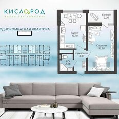 Квартира 38,1 м², 1-комнатная - изображение 3