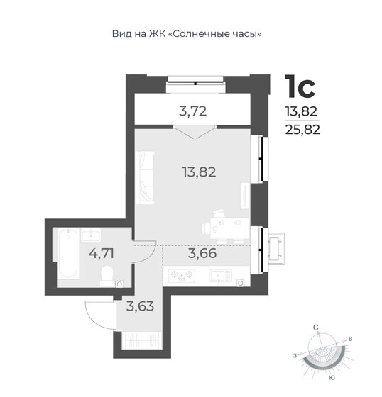 25,8 м², квартира-студия 4 220 000 ₽ - изображение 1