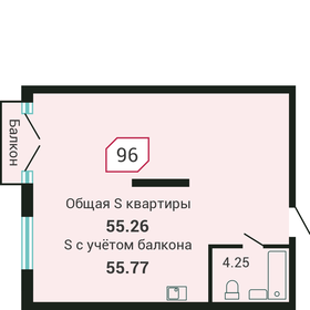 55,8 м², квартира-студия 10 193 500 ₽ - изображение 15