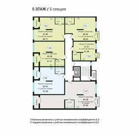 57,4 м², квартира-студия 10 046 750 ₽ - изображение 26