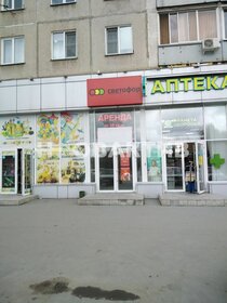 48,4 м², офис 80 667 ₽ в месяц - изображение 46