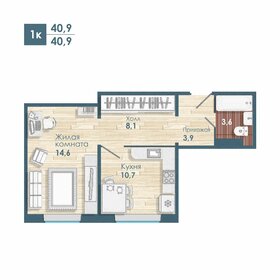 53,4 м², 1-комнатная квартира 5 340 000 ₽ - изображение 11