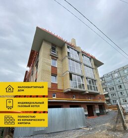 42,1 м², 1-комнатная квартира 4 550 000 ₽ - изображение 95