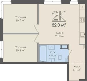 Квартира 52 м², 2-комнатная - изображение 1