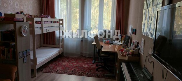 56 м², 2-комнатная квартира 15 555 000 ₽ - изображение 29