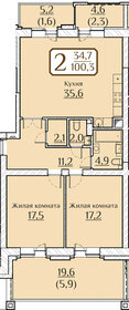 Квартира 116,3 м², 2-комнатная - изображение 1