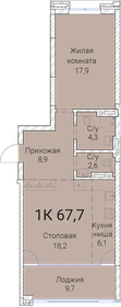 Квартира 67,7 м², 1-комнатная - изображение 1