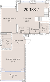 189 м², 4-комнатная квартира 25 000 000 ₽ - изображение 117