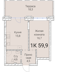 62,6 м², 3-комнатная квартира 7 600 000 ₽ - изображение 60