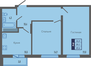 53,6 м², 2-комнатная квартира 6 300 000 ₽ - изображение 90