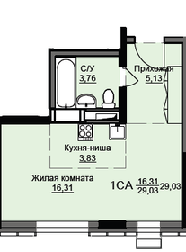 Квартира 29 м², студия - изображение 1