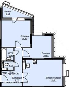 Квартира 60,4 м², 2-комнатная - изображение 1