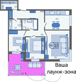 103,9 м², 3-комнатная квартира 6 587 260 ₽ - изображение 21