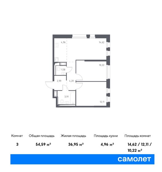 54,6 м², 2-комнатная квартира 8 443 050 ₽ - изображение 21