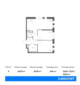 57,5 м², 2-комнатная квартира 8 159 320 ₽ - изображение 12