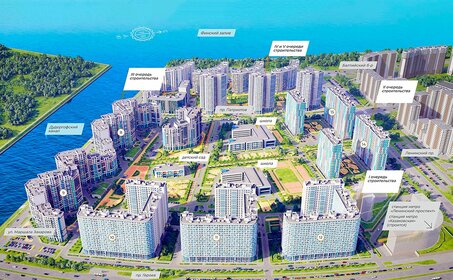 57 м², 2-комнатная квартира 105 000 ₽ в месяц - изображение 94