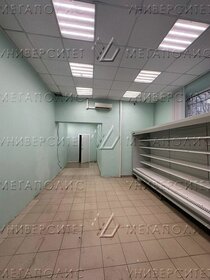 60 м², офис 200 000 ₽ в месяц - изображение 12