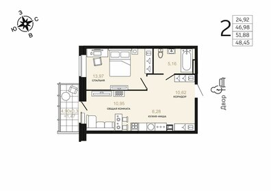 Квартира 48,5 м², 2-комнатная - изображение 1