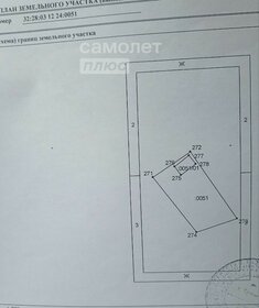 5,2 сотки, участок 5 000 000 ₽ - изображение 27