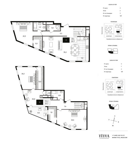 221,7 м², 4-комнатные апартаменты 251 566 096 ₽ - изображение 1