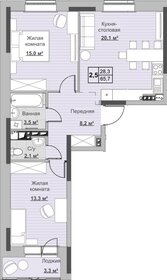 74,9 м², 3-комнатная квартира 6 900 000 ₽ - изображение 26