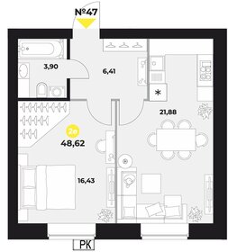 Квартира 48,6 м², 1-комнатная - изображение 1