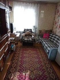 Купить 4-комнатную квартиру с панорамными окнами в Новосибирской области - изображение 3