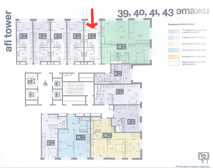 26 м², квартира-студия 12 000 000 ₽ - изображение 1