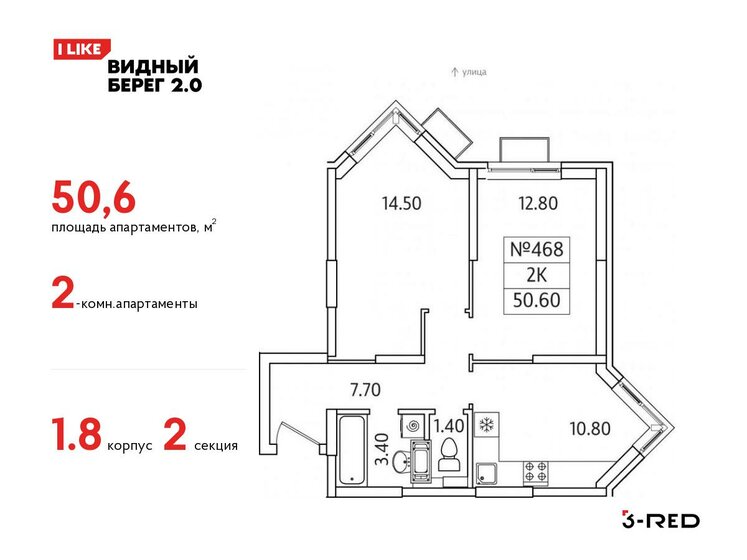 50,6 м², 2-комнатная квартира 8 135 174 ₽ - изображение 1
