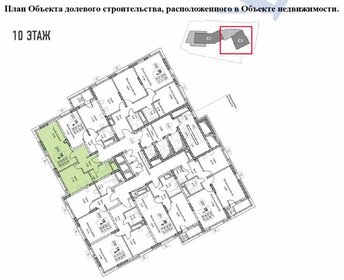 Квартира 43,4 м², студия - изображение 2