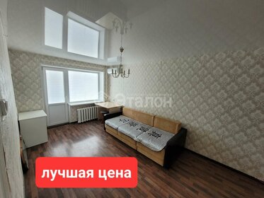 30,4 м², 1-комнатная квартира 3 450 000 ₽ - изображение 22